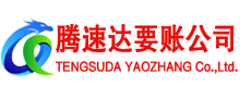 陆河要债公司